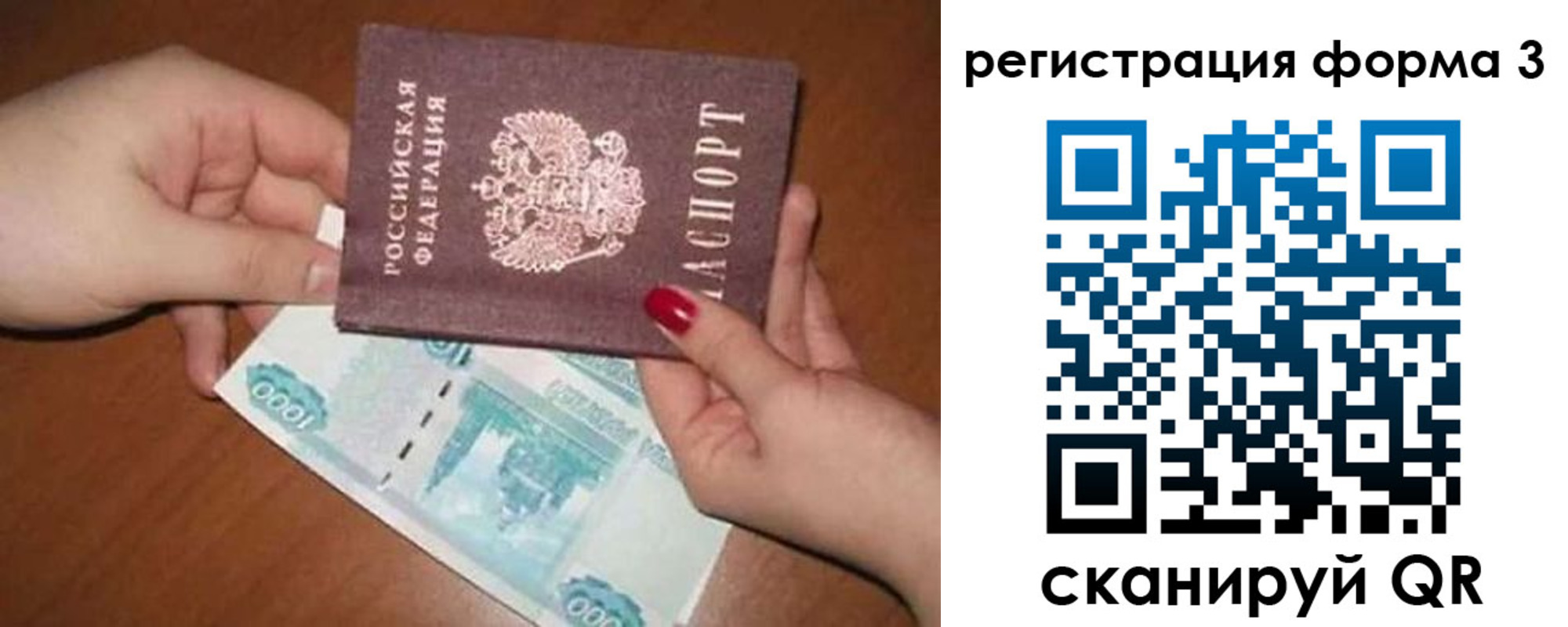 регистрация в Киржаче