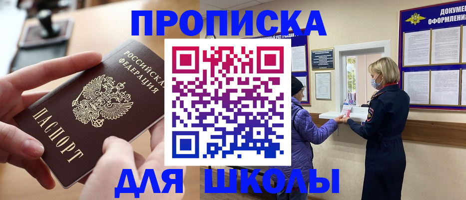 временная регистрация купить в Киржаче