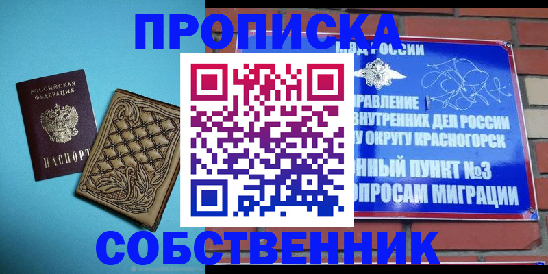 форма 3 в Киржаче