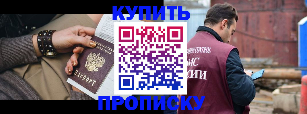 временная регистрация госуслуги в Киржаче